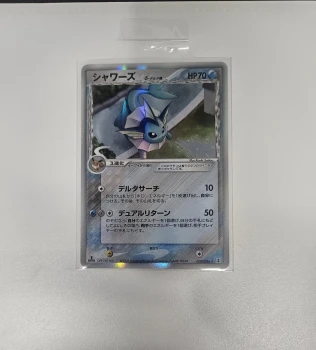 Aquali 030/086 espece delta holo