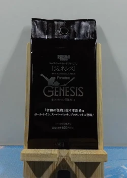 Booster BBM Premium Genesis 2022