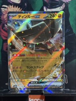 POKEMON JAPANESE CARD RARE HOLO CARTE Ting-Lu ex 113/190 RR Shiny JAPAN MINT