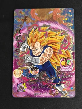 Carte Super Dragon Ball Heroes HJ5-CP1 Vegeta