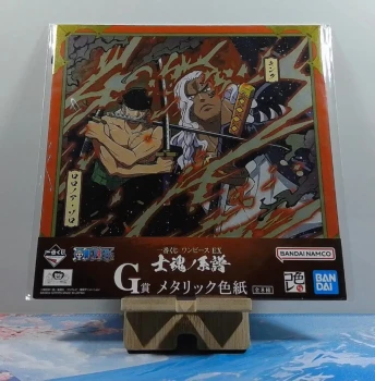 Shikishi Art Board One Piece - King - Roronoa Zoro