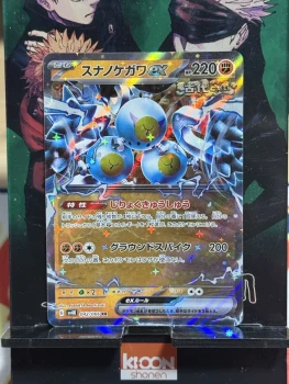 Carte Pokémon  Japanese Sandy Shocks ex 042/066 RR Holo Ancient Roar