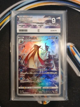 Milobellus CHR 🇯🇵 070/068 s11a – Incandescent Arcana • Character Rare • Pure Grading 9