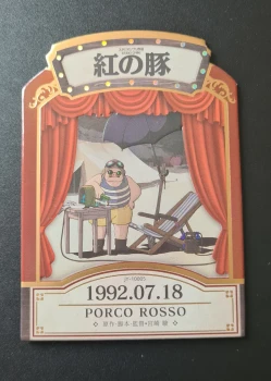 PORCO JY - 10005 CARTE THÉÂTRE NEAR MINT (PORCO ROSSO) FAIRY 3 GHIBLI PROVENANT DE CHINE 🇨🇳