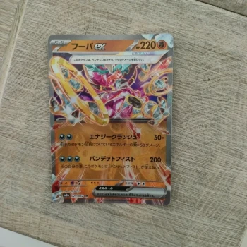 Carte pokemon japonaise