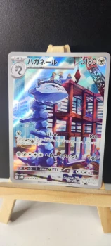 🇯🇵Pokemon TCG🇯🇵 - SV4M Future Flash - 074/066 AR  - Steelix