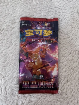 Carte Pokémon - Booster x1 - Dark crystal Blaze