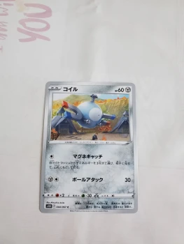 Carte pokemon
