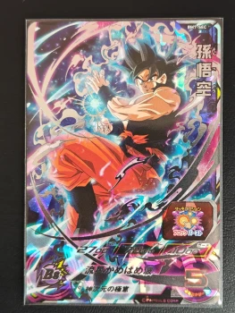 Carte Super Dragon Ball Heroes BM7-SEC Goku UI