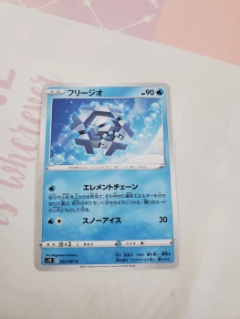 Carte pokemon