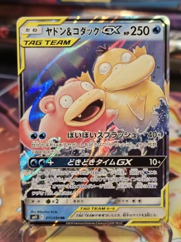 Slowpoke & Psyduck Tag Team 011/094 Mint carte pokémon