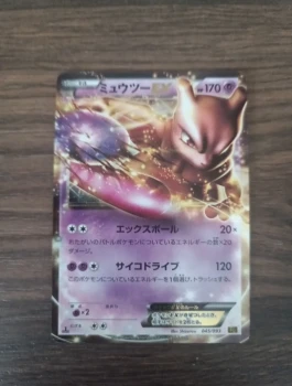 Mewtwo ex bw3