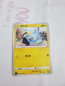 Carte pokemon