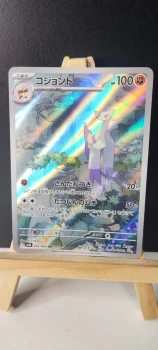 🇯🇵Pokemon TCG🇯🇵- SV4K Ancient Roar - 072/066 AR - Shaofouine