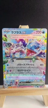 Pokemon TCG - SV7 - 019/102 (RR) - Lokhlass Tera ex