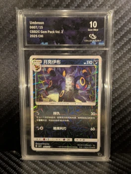 Umbreon Noctali 0607/15 CBB2C Gem Pack Vol.2 CHI CollectAura 10
