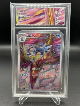 Cryodo 076/071 Collect Aura 9.5