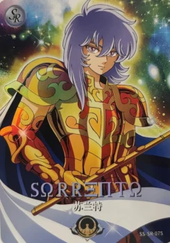 Carte Saint Seiya - Kayou Série 4 - SS-SR-075 - Sorrento de la sirène