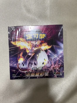 Carte Pokémon Display Dracaufeu exclusif chinois