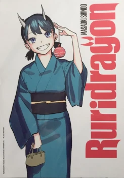 Goodies Manga Shonen Ruridragon Carte Collection Glénat