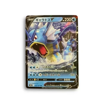 Carte Pokémon– Leviator V– 020/067– BLUE SKY STREAM