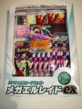 🇯🇵Coffret – Special Set MEGA-Gallame ex – Munikis Zero  🇯🇵