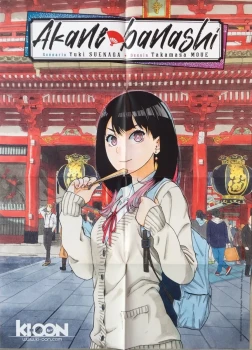 Poster Manga Shonen Akane Banashi Ki oon