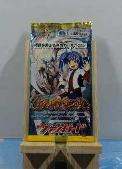 Booster Cardfight Vanguard - Booster Set 6: Breaker of Limits - VG-BT06