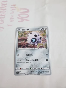 Carte pokemon