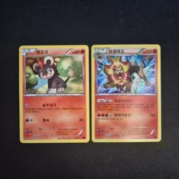 Cartes Pokemon : Némélios