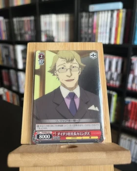 CANAAN card Extra Pack