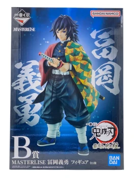Giyu Tomioka - Demon Slayer / Kimetsu no yaiba - Ichiban Kuji