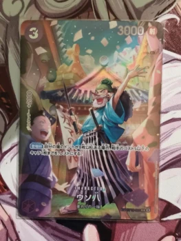 Carte one piece jap, st18-001