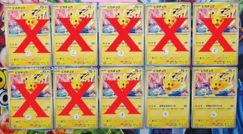 Carte Pokémon Pikachu (M-P 133) Promo 2026 Japonais