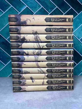 Manga : land - integrale 11 tomes
