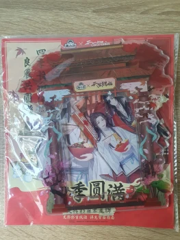 Heaven Official's Blessing