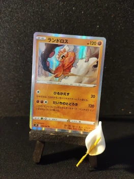 Carte pokémon holo, Demeteos