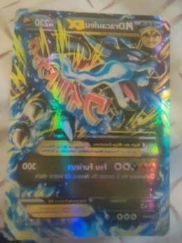 Je vends ma carte pokémon MDracaufeuEX car je n'en veux plus