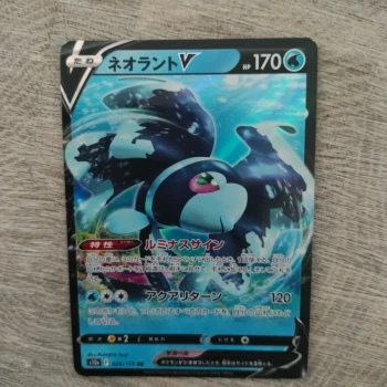 Carte pokemon japonaise