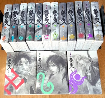 MUGEN NO JYUNIN ( BLADE OF THE IMMORTAL/ L’HABITANT DE L’INFINI)