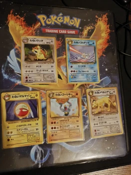 Cartes Pokémon japonaise wizard