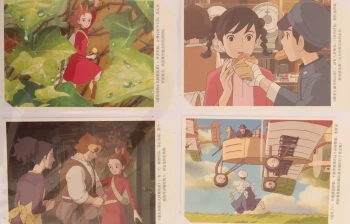 Carte Dessin Animé Arrietty. Colline Coquelicots. Vent se Lève Studio Ghibli Collection