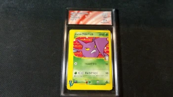 Carte Pokémon : 'Koga's Crobat 079/141', Gradé Collect'Aura 9.5