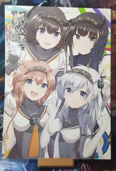 Doujinshi Kantai Collection Uchino Otogata Kyosai Monogatari (Yotsunoha)