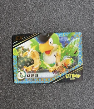 Pokémon Eif-Baby Tapatoés EX