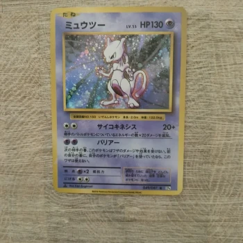 Carte pokemon japonaise