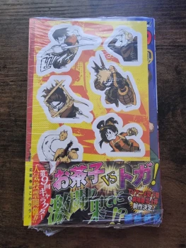 My Hero Academia Tome 39 Japonais + Planche stickers Jaune