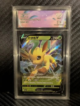 Leafeon Phyllali V 0713/15 CBB2C Gem Pack Vol.2 CHI CollectAura 9.5
