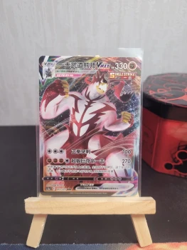 Lot de 10 Cartes Pokémon Chinoises – V, VMAX, Reverse/Holo – Near Mint