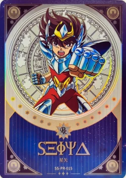 Carte Saint Seiya - Kayou série 2 - SS-PR-015 - Seiya de Pegase